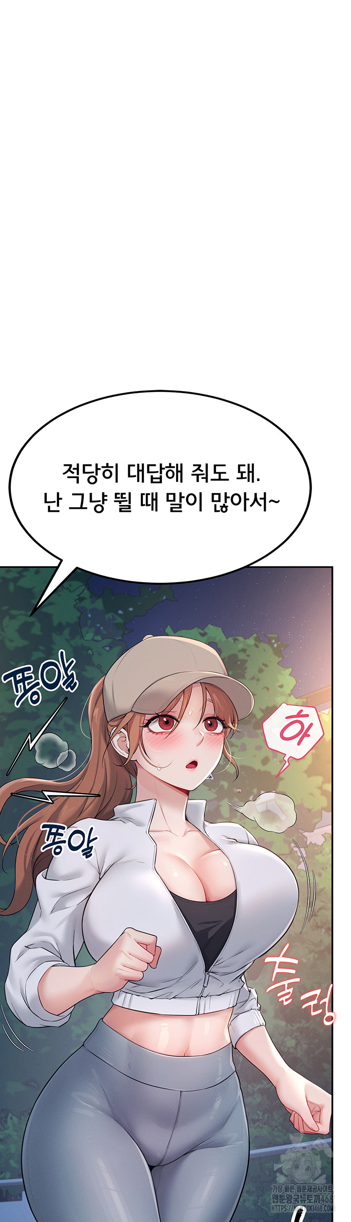 Wireless Onahole Raw Chapter 13 Page 38