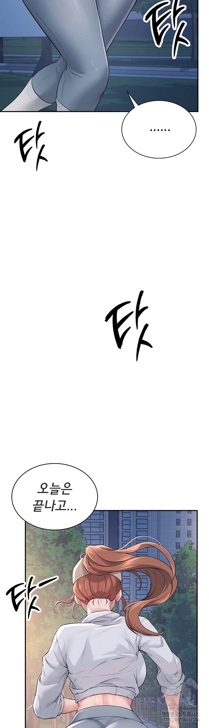 Wireless Onahole Raw Chapter 13 Page 39