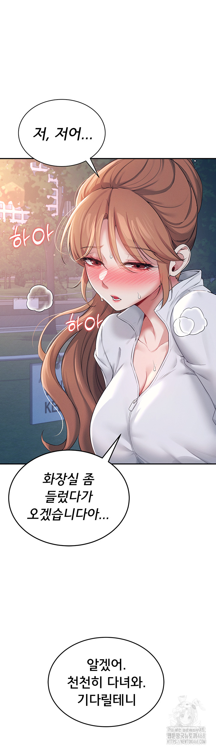 Wireless Onahole Raw Chapter 13 Page 48