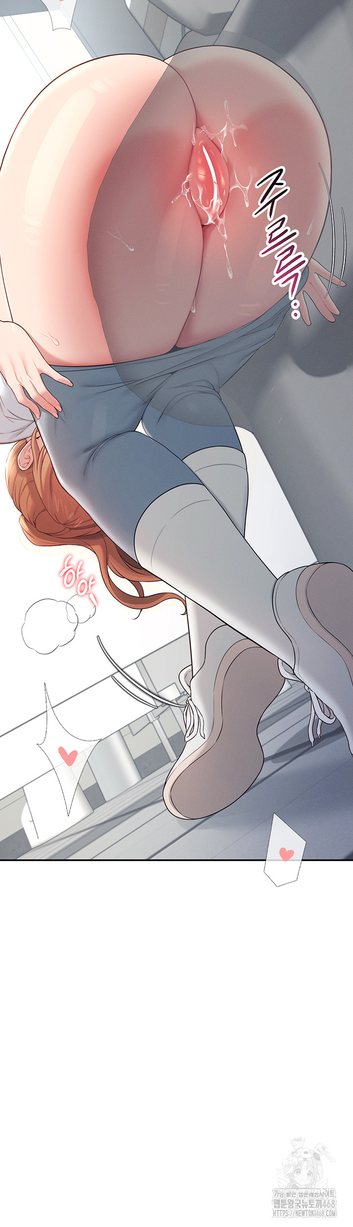 Wireless Onahole Raw Chapter 13 Page 54