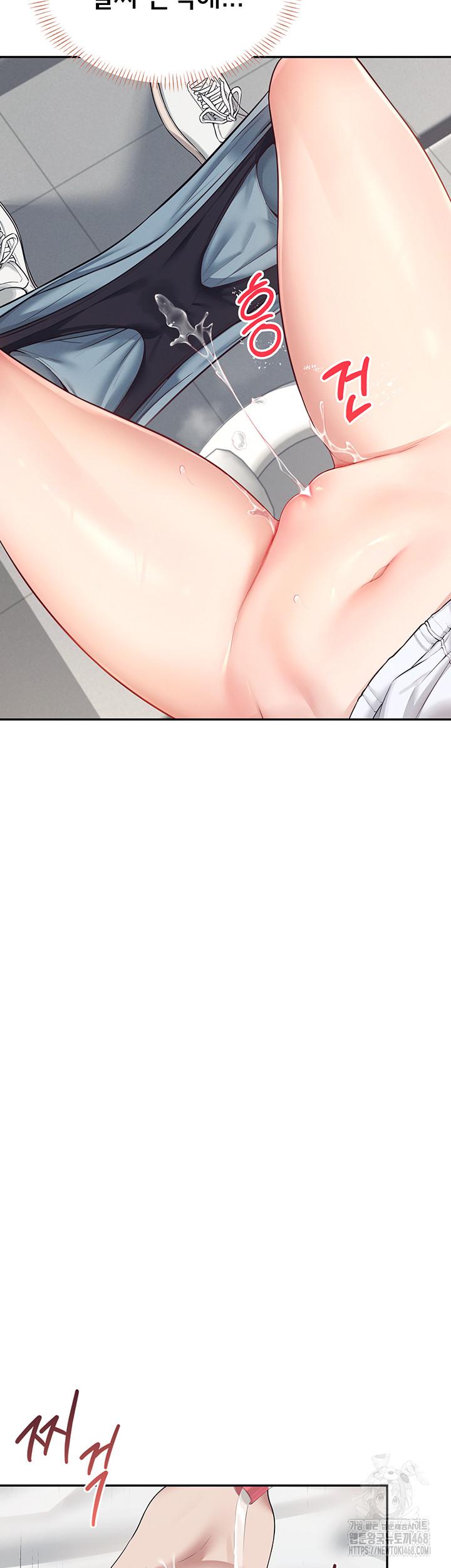 Wireless Onahole Raw Chapter 13 Page 56