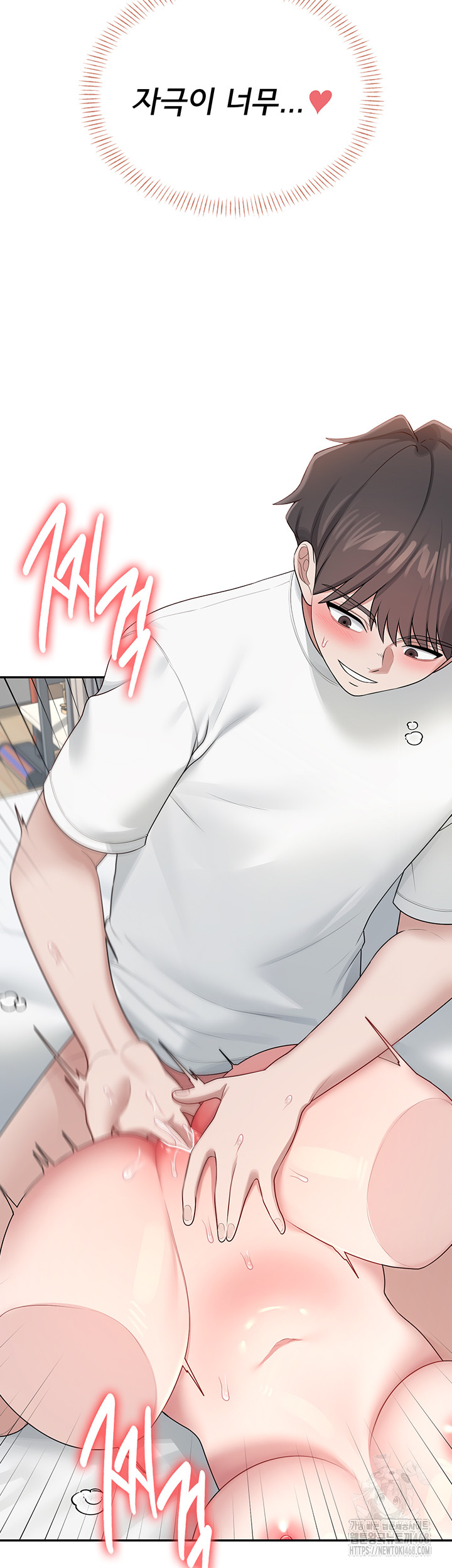 Wireless Onahole Raw Chapter 13 Page 63