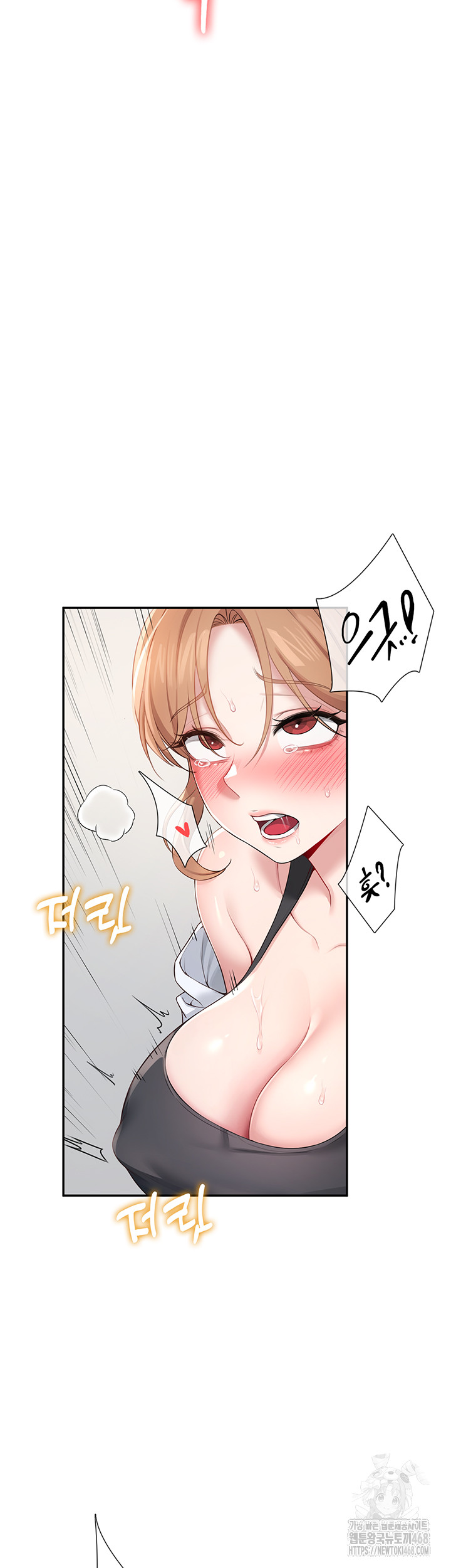 Wireless Onahole Raw Chapter 13 Page 64