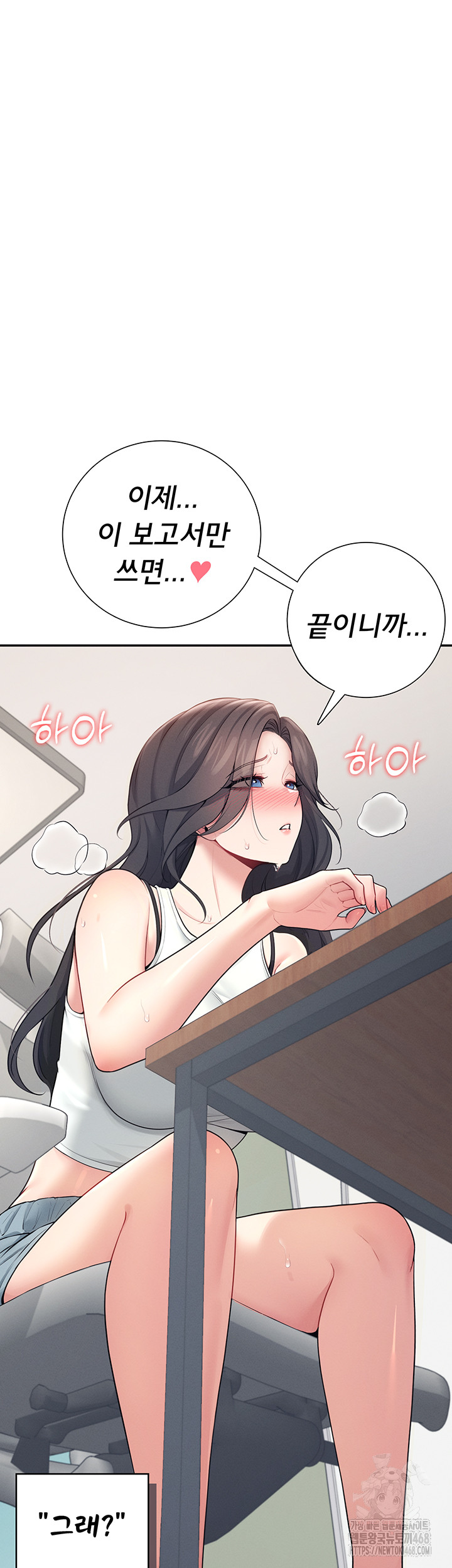 Wireless Onahole Raw Chapter 15 Page 30