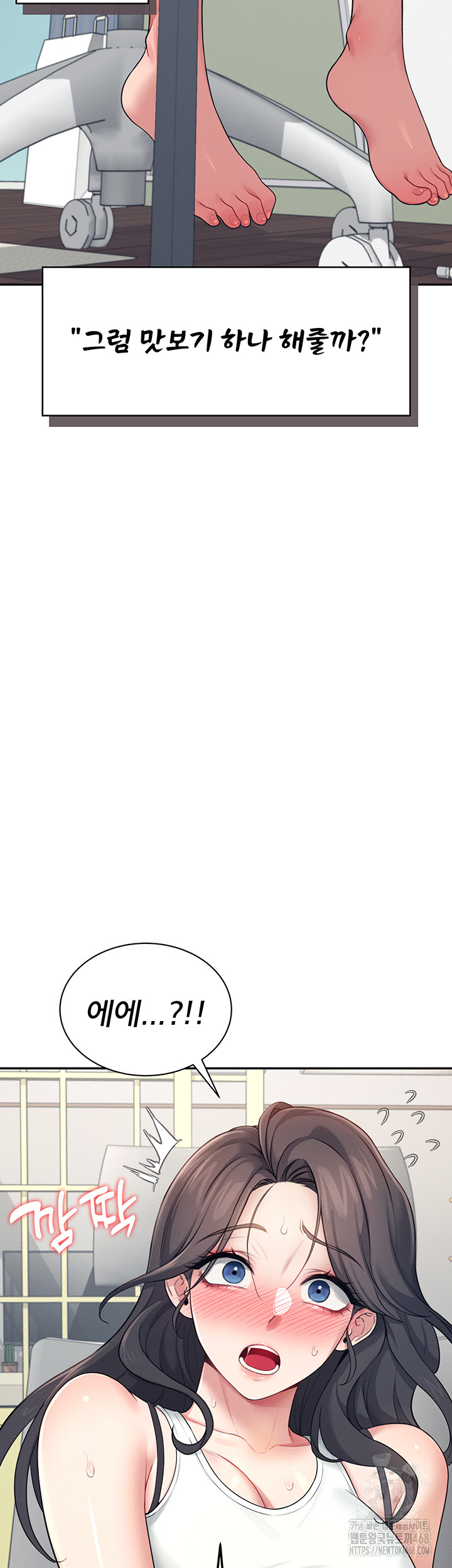 Wireless Onahole Raw Chapter 15 Page 31