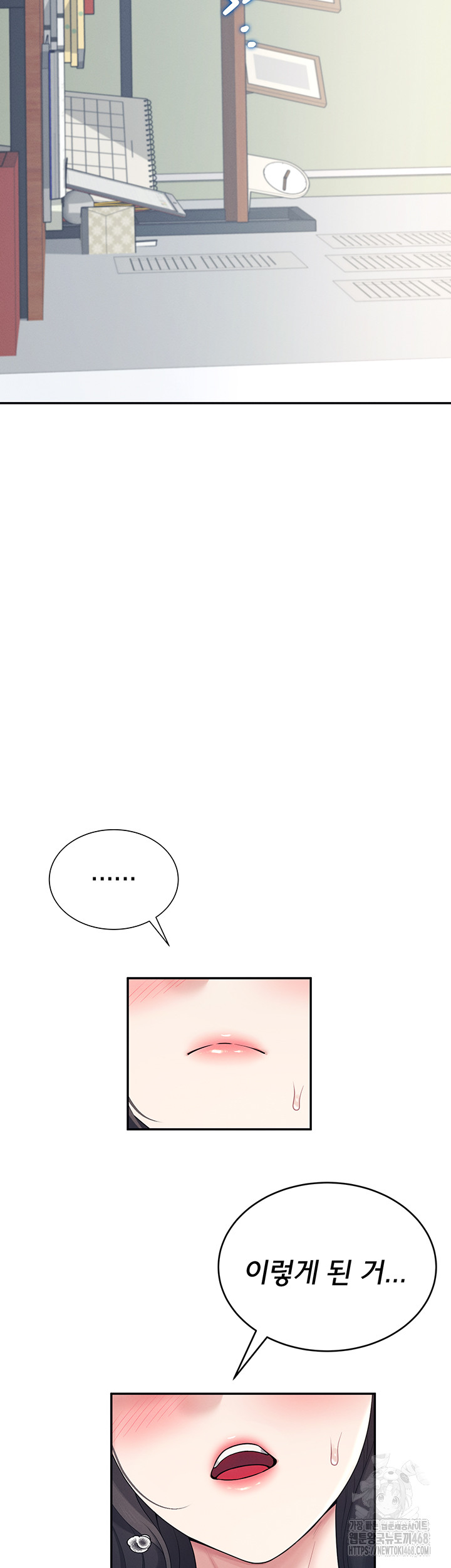 Wireless Onahole Raw Chapter 15 Page 39