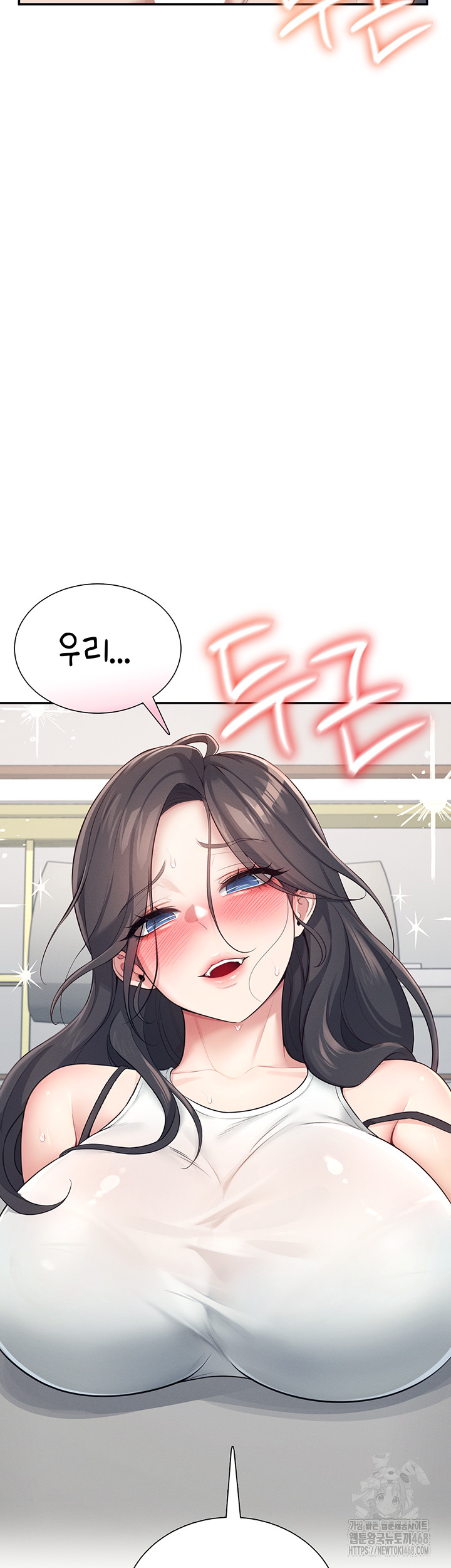 Wireless Onahole Raw Chapter 15 Page 41