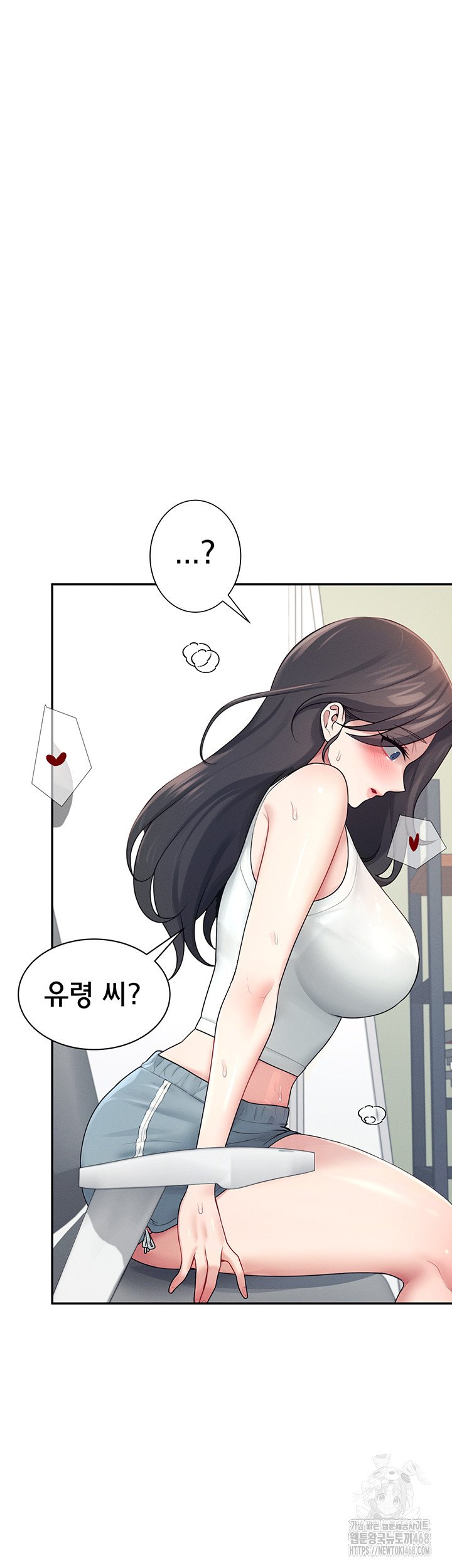 Wireless Onahole Raw Chapter 15 Page 44