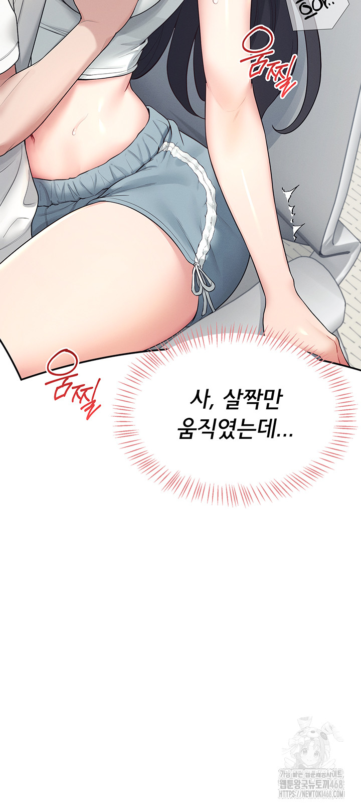 Wireless Onahole Raw Chapter 15 Page 50