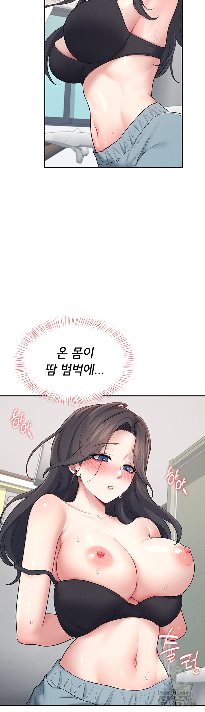 Wireless Onahole Raw Chapter 15 Page 52