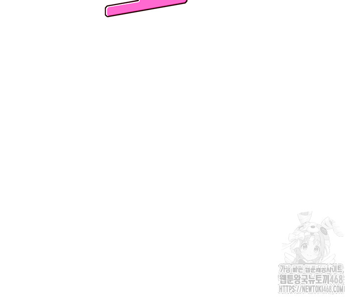 Wireless Onahole Raw Chapter 15 Page 7