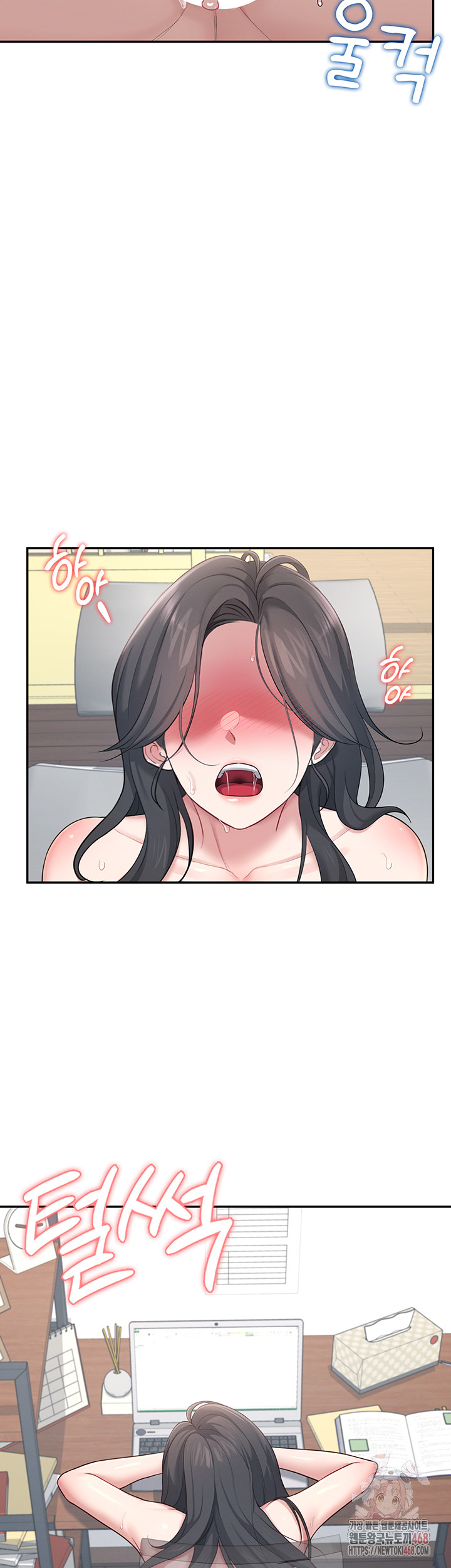 Wireless Onahole Raw Chapter 16 Page 10