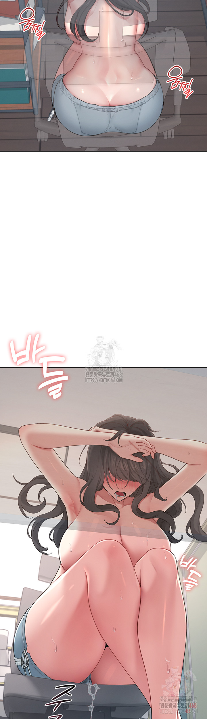 Wireless Onahole Raw Chapter 16 Page 11