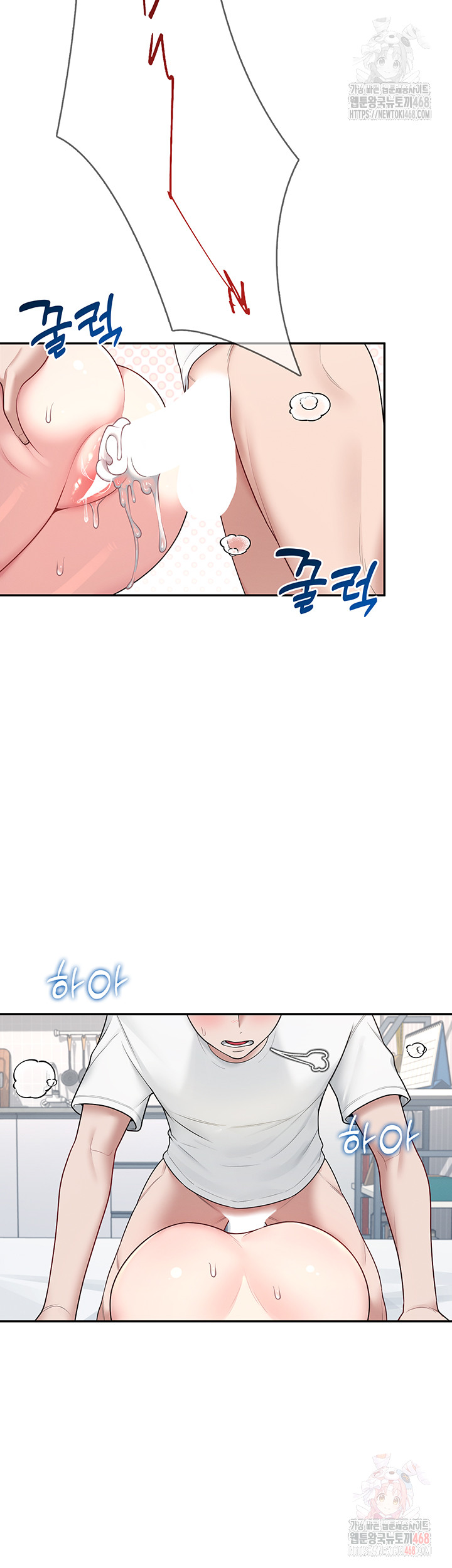 Wireless Onahole Raw Chapter 16 Page 19