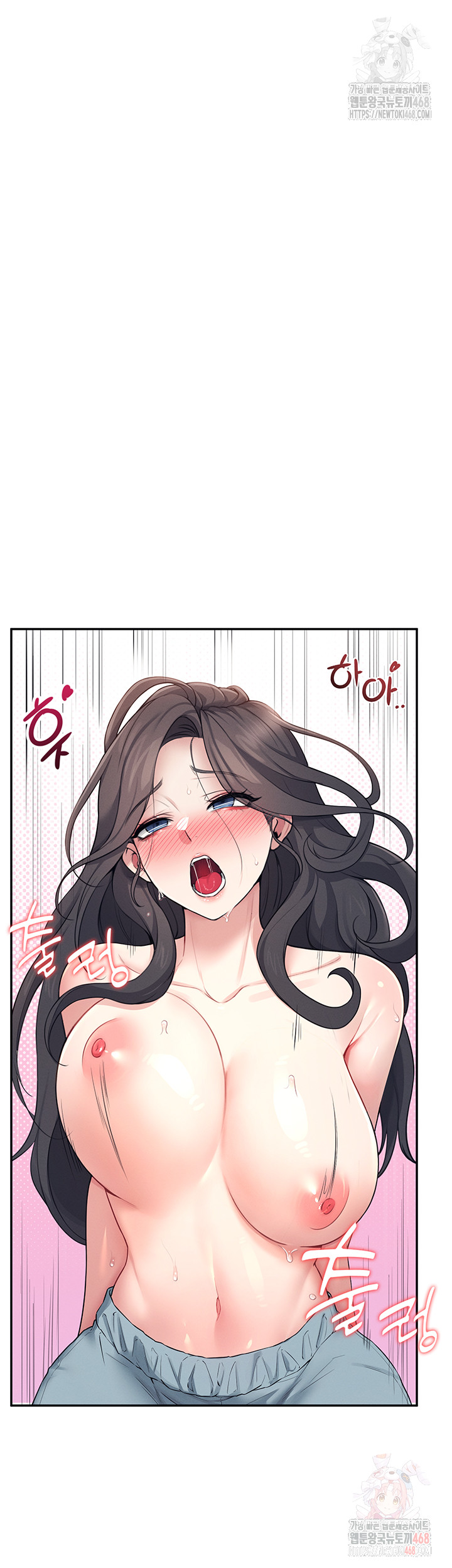 Wireless Onahole Raw Chapter 16 Page 2