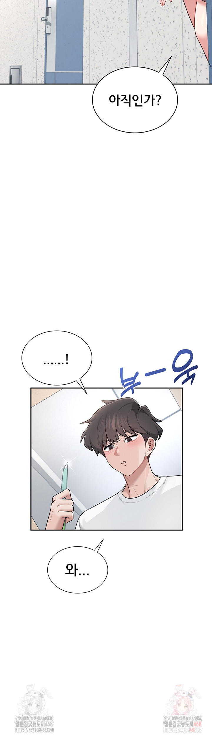 Wireless Onahole Raw Chapter 16 Page 27