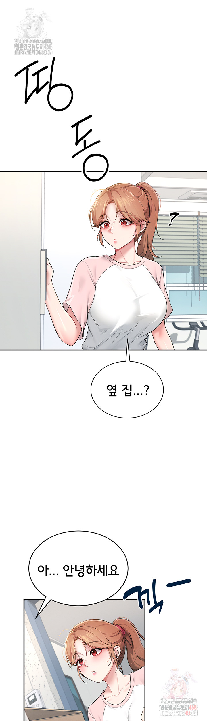Wireless Onahole Raw Chapter 16 Page 30