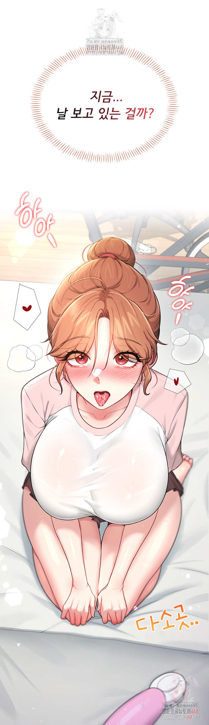 Wireless Onahole Raw Chapter 16 Page 62