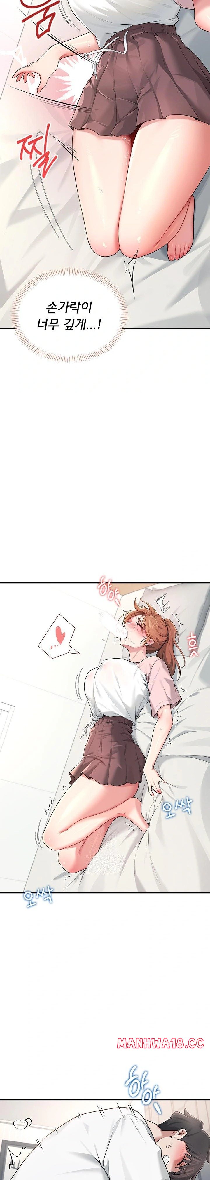 Wireless Onahole Raw Chapter 17 Page 14