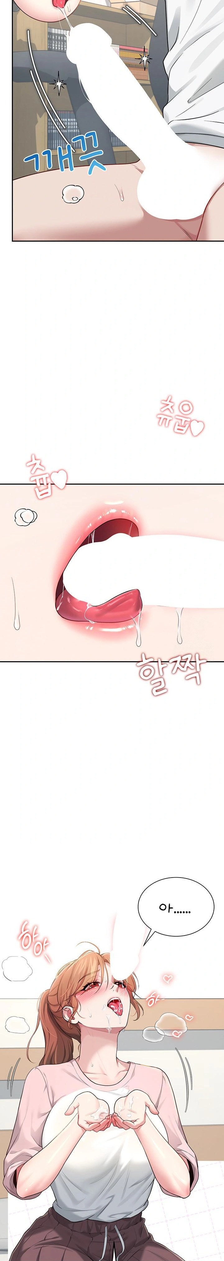 Wireless Onahole Raw Chapter 17 Page 22