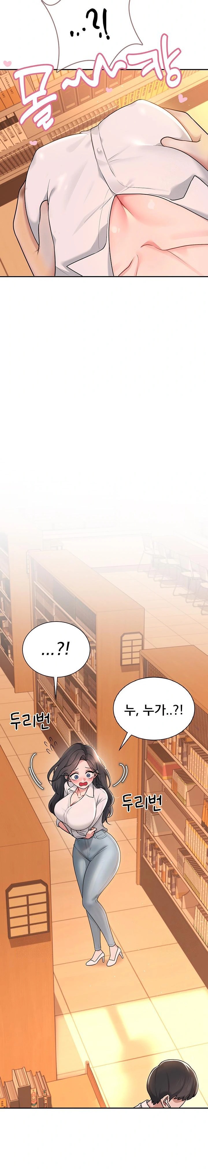Wireless Onahole Raw Chapter 17 Page 30