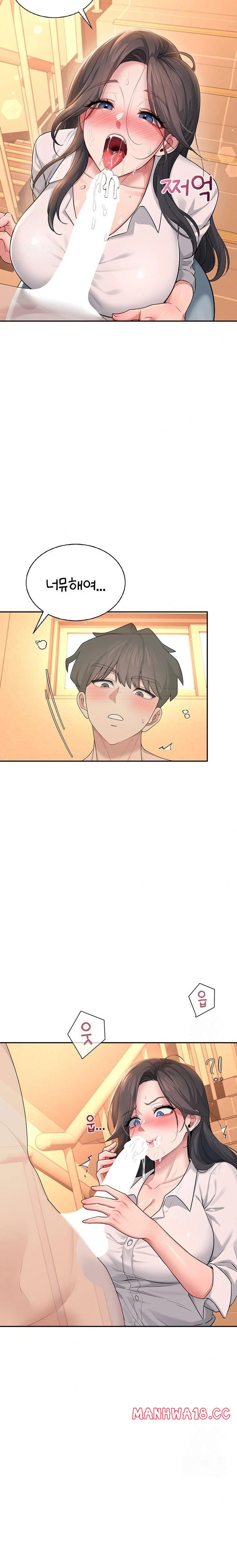 Wireless Onahole Raw Chapter 18 Page 31