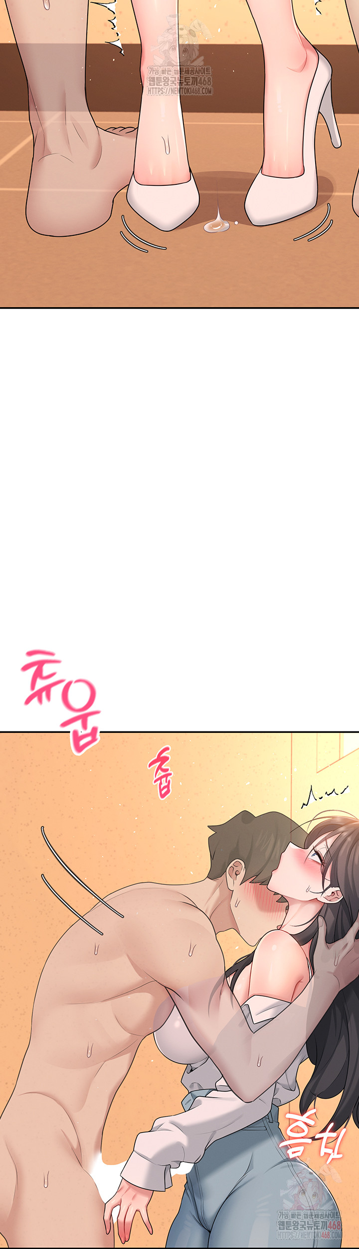 Wireless Onahole Raw Chapter 19 Page 10