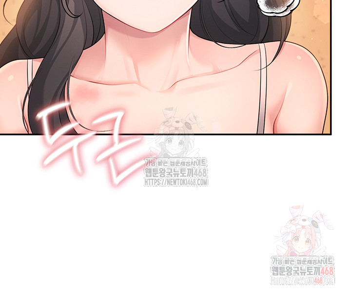 Wireless Onahole Raw Chapter 19 Page 15