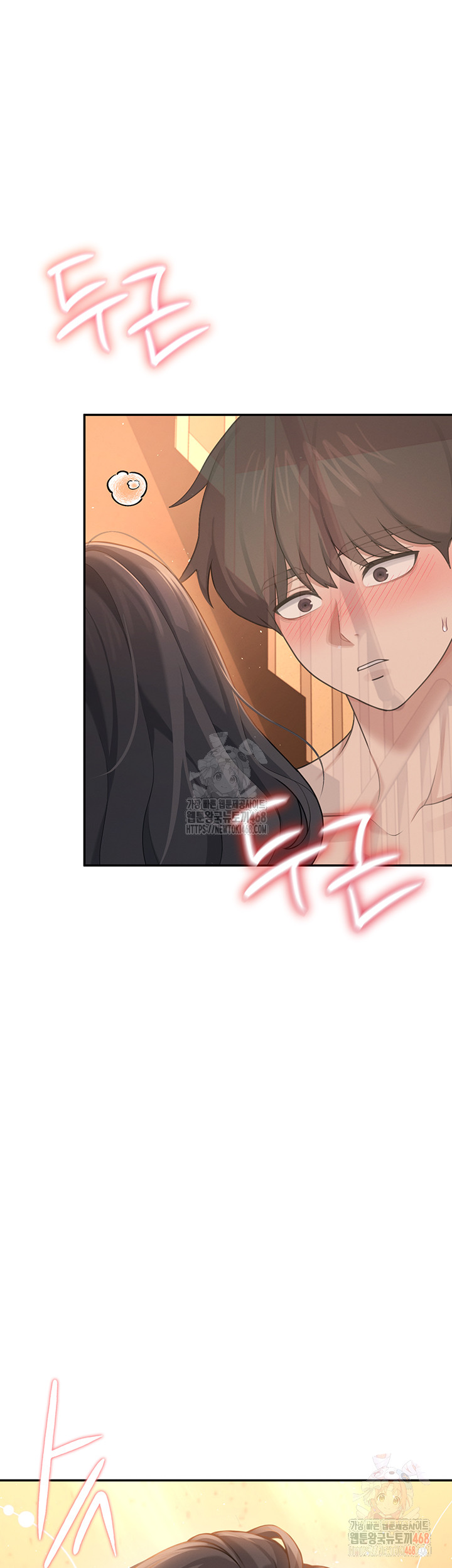 Wireless Onahole Raw Chapter 19 Page 16