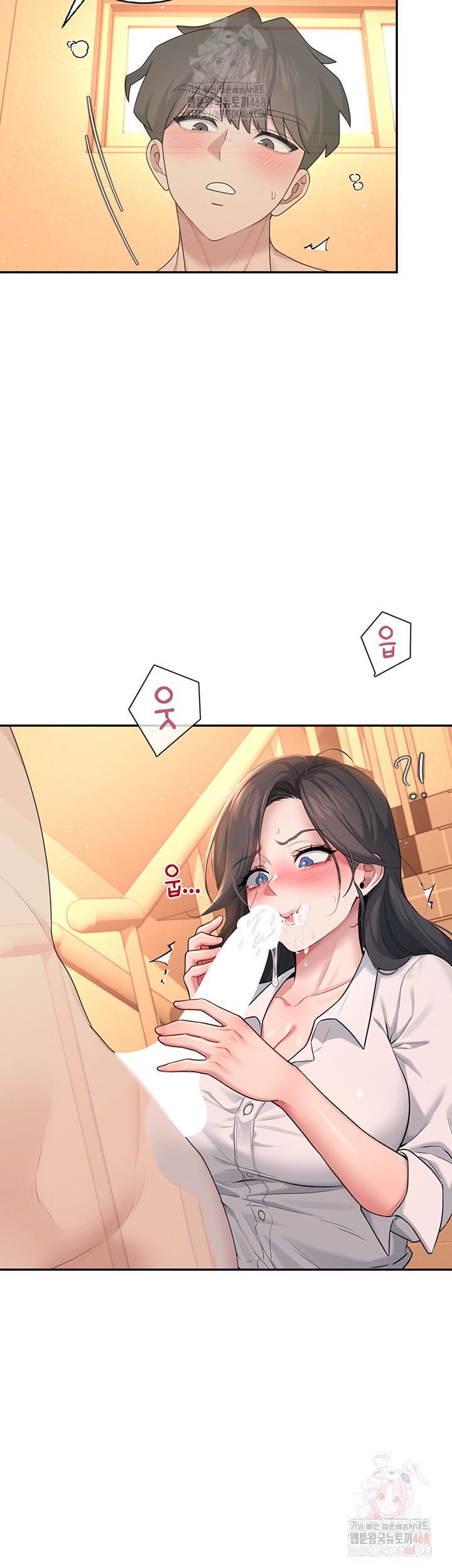 Wireless Onahole Raw Chapter 19 Page 2
