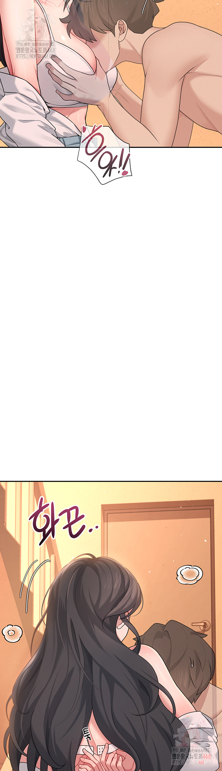 Wireless Onahole Raw Chapter 19 Page 20