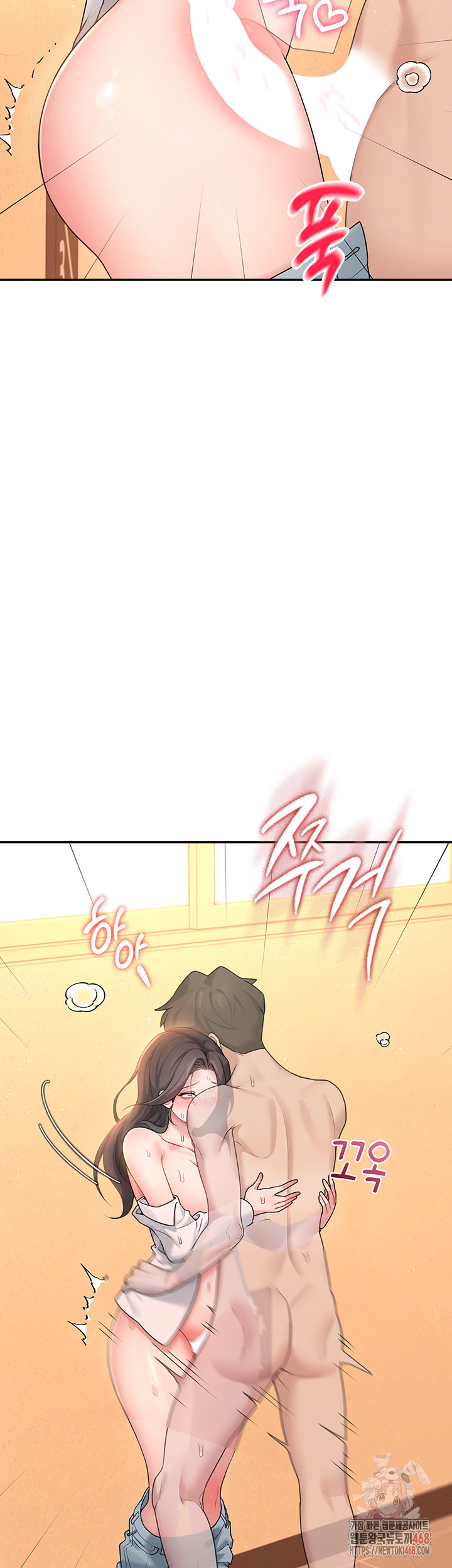 Wireless Onahole Raw Chapter 19 Page 42