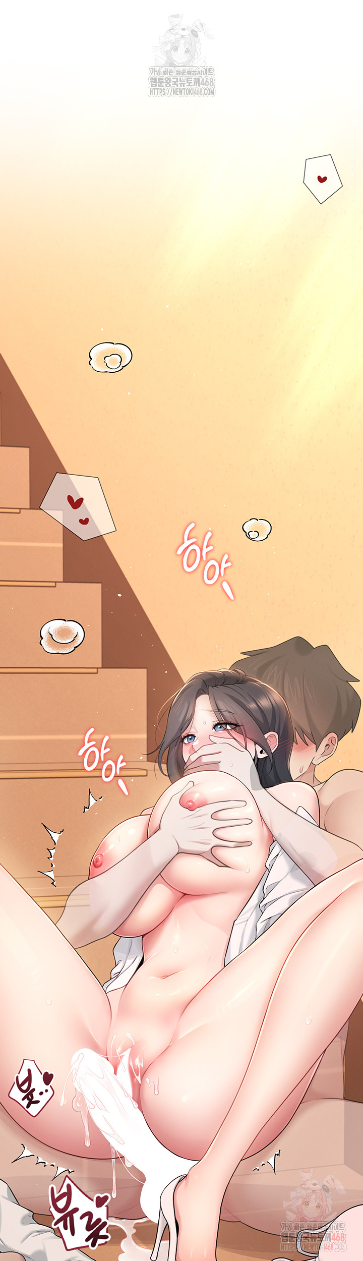 Wireless Onahole Raw Chapter 19 Page 62