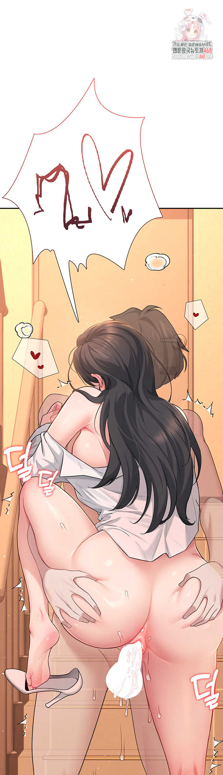 Wireless Onahole Raw Chapter 20 Page 1