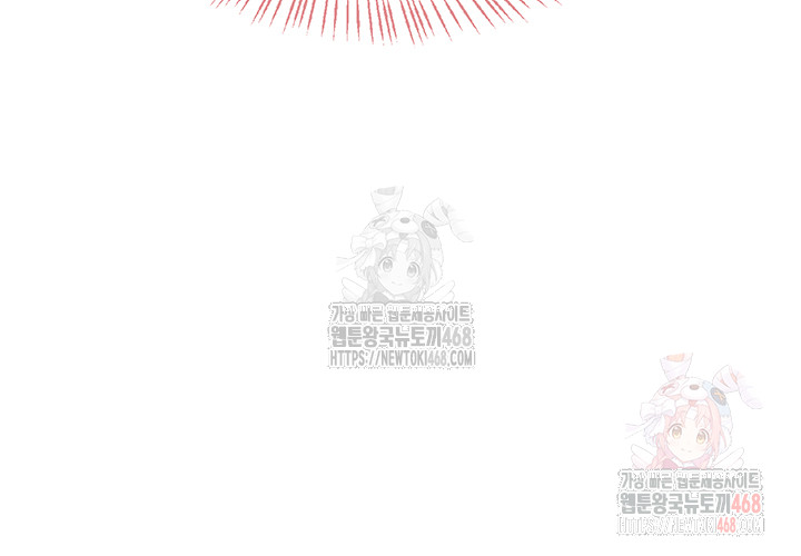 Wireless Onahole Raw Chapter 20 Page 22