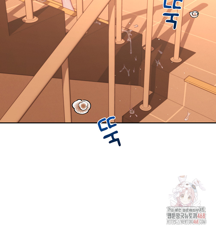 Wireless Onahole Raw Chapter 20 Page 30