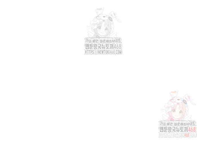 Wireless Onahole Raw Chapter 20 Page 39