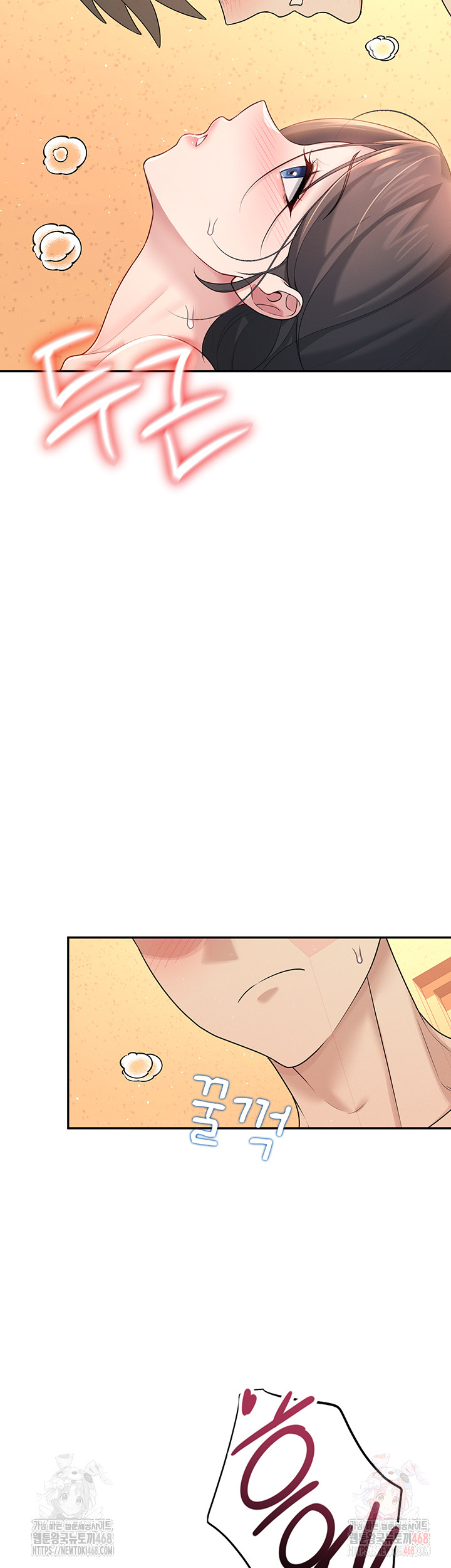 Wireless Onahole Raw Chapter 20 Page 49