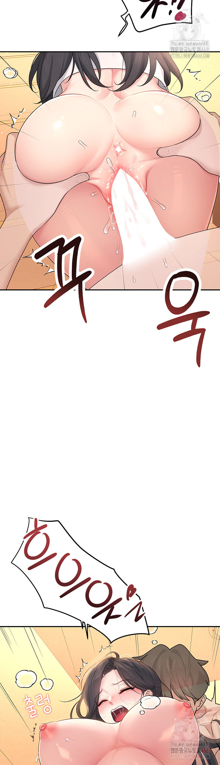 Wireless Onahole Raw Chapter 20 Page 50
