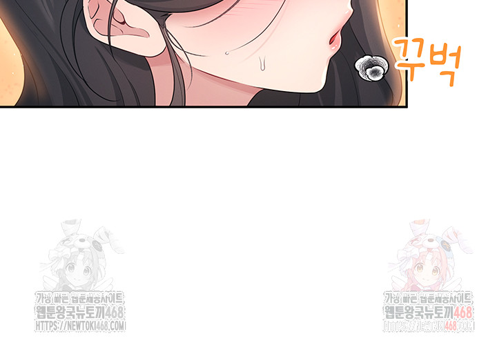 Wireless Onahole Raw Chapter 20 Page 61