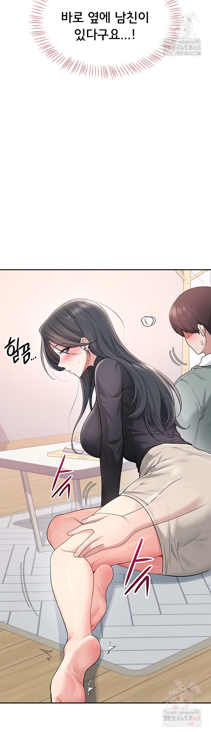 Wireless Onahole Raw Chapter 21 Page 30