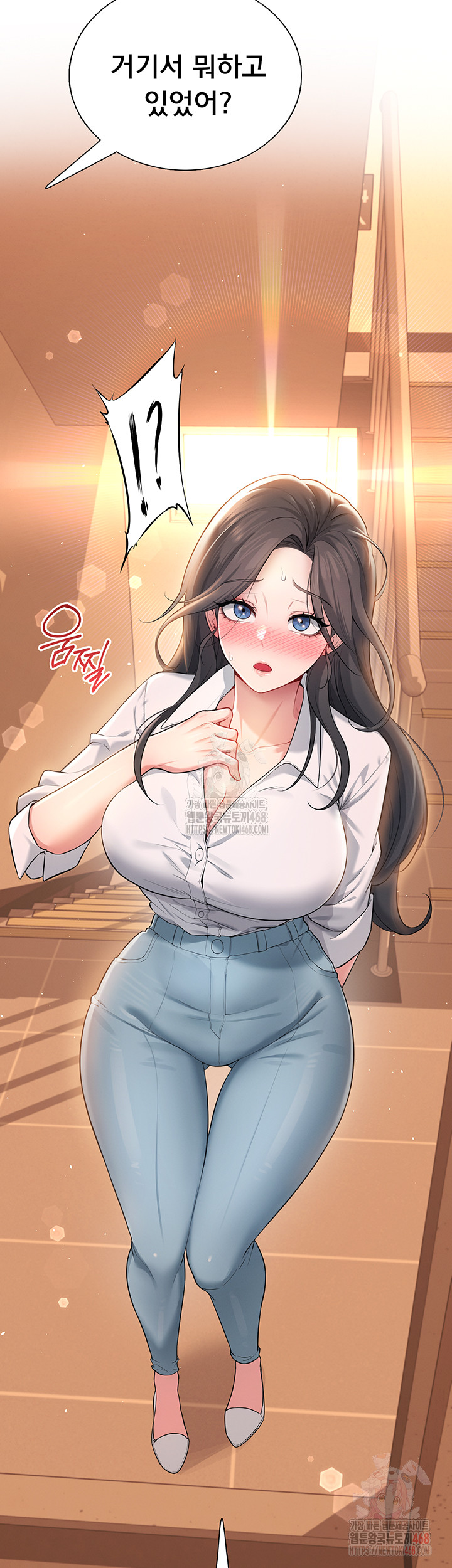 Wireless Onahole Raw Chapter 21 Page 7