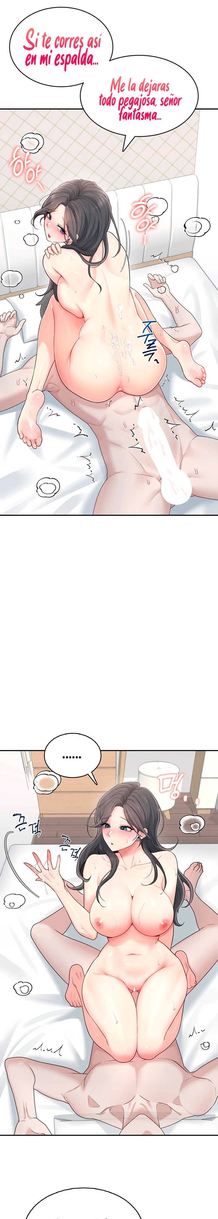Wireless Onahole Raw Chapter 22 Page 19