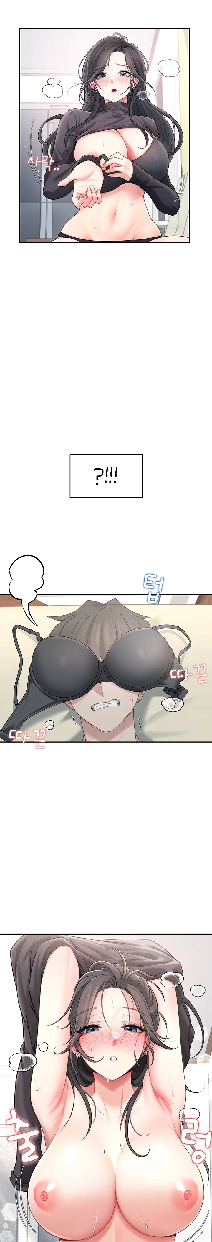 Wireless Onahole Raw Chapter 22 Page 5