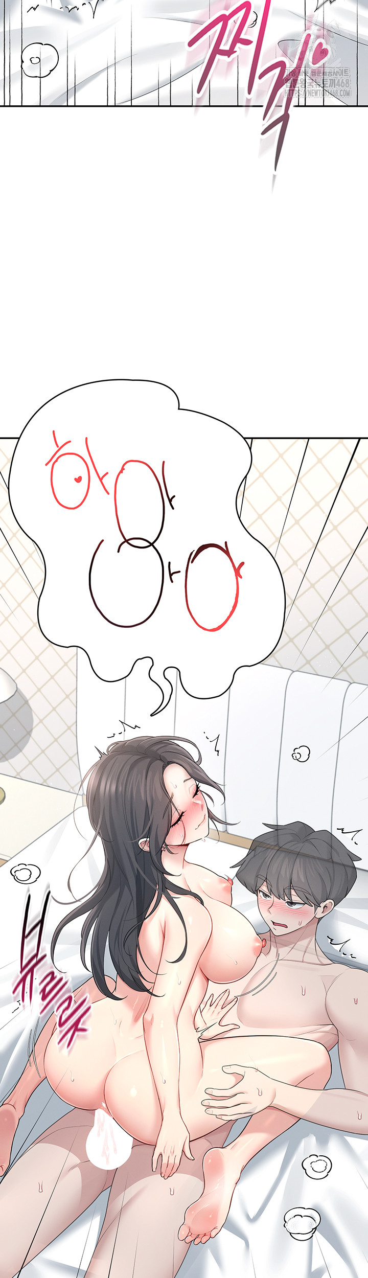 Wireless Onahole Raw Chapter 23 Page 10