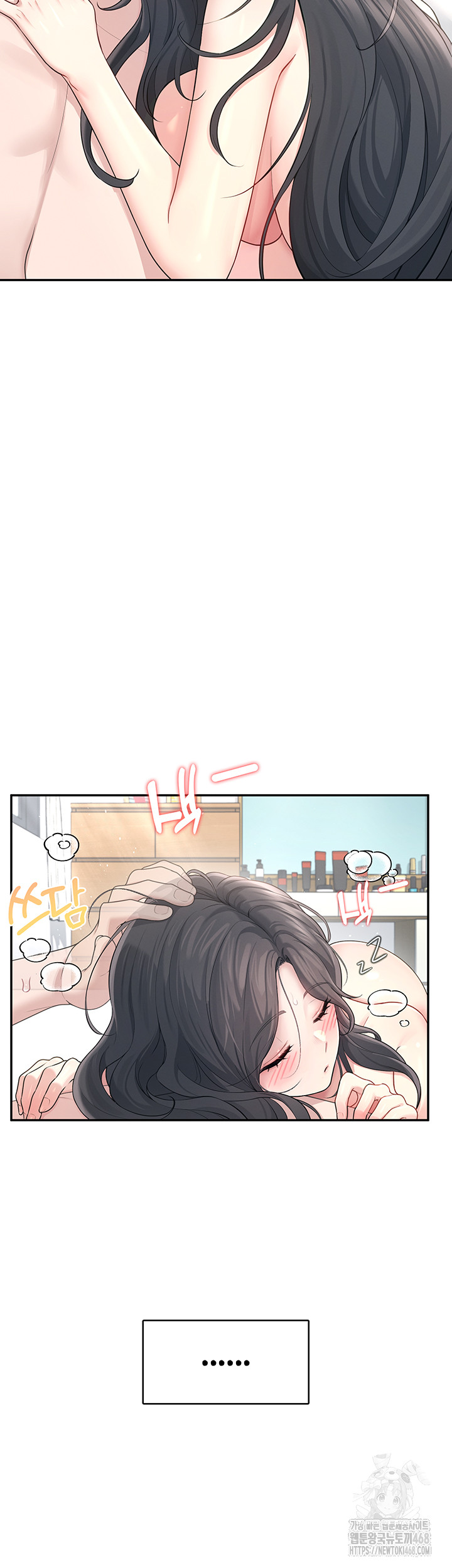 Wireless Onahole Raw Chapter 23 Page 25