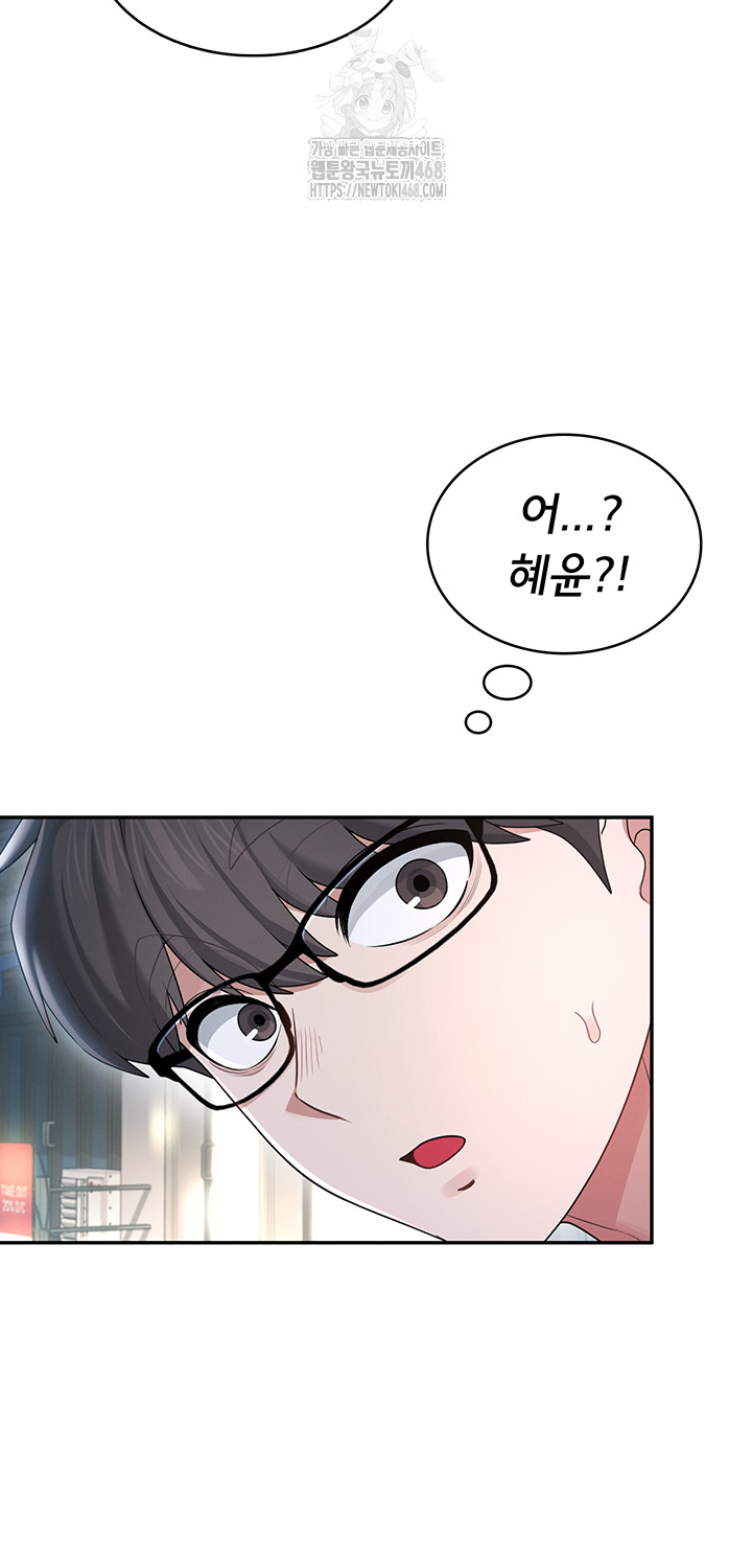 Wireless Onahole Raw Chapter 23 Page 35
