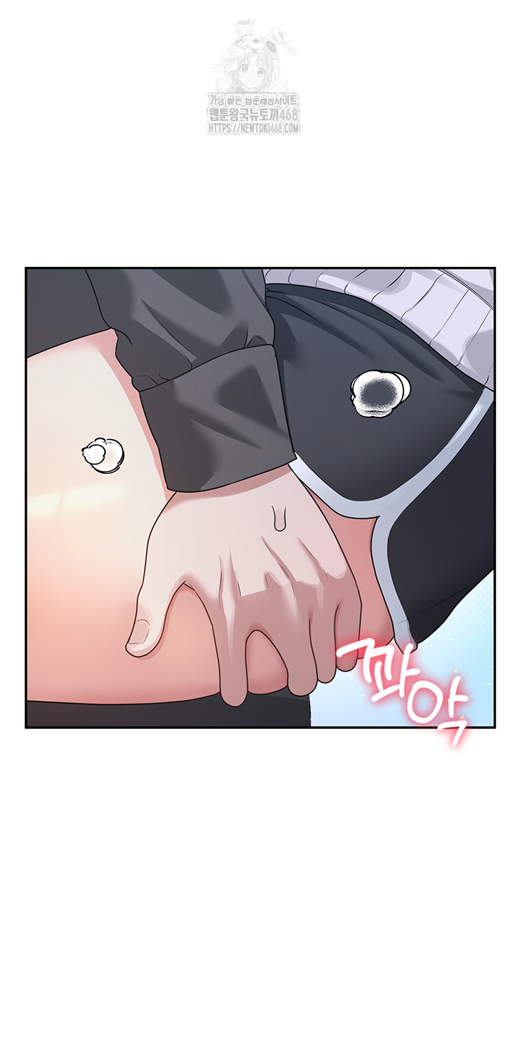 Wireless Onahole Raw Chapter 23 Page 43