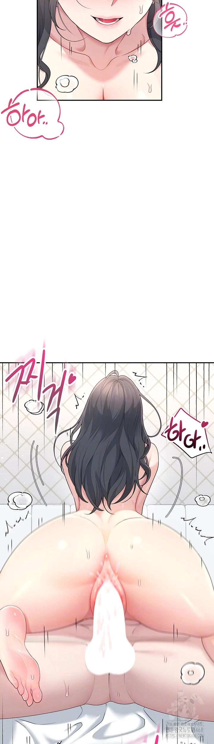 Wireless Onahole Raw Chapter 23 Page 9