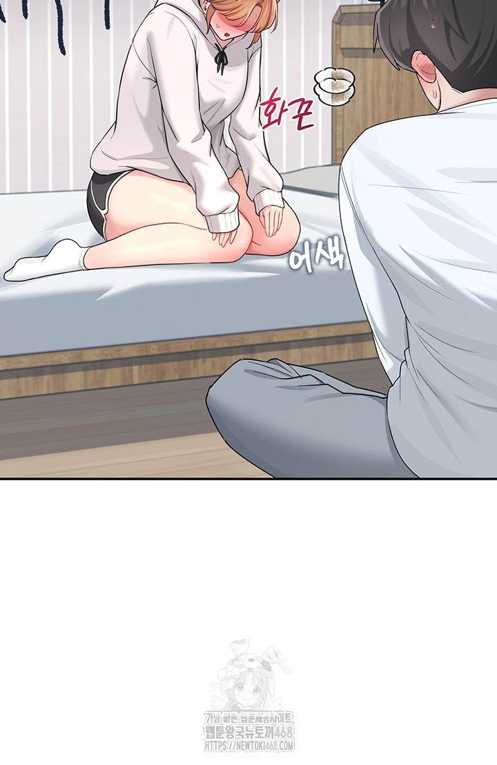 Wireless Onahole Raw Chapter 24 Page 20